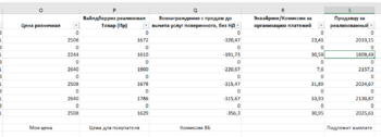 изображение_2025-06-02_200422200.png