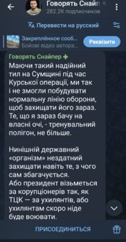 Screenshot_20250603_121519_Telegram.jpg