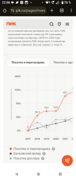 Screenshot_20250606-220636.png