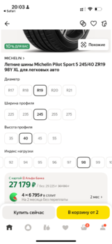 IMG_0196.png
