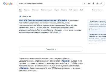 Снимок.JPG