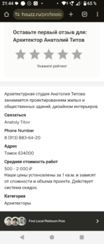 Screenshot_20250610-214430.png