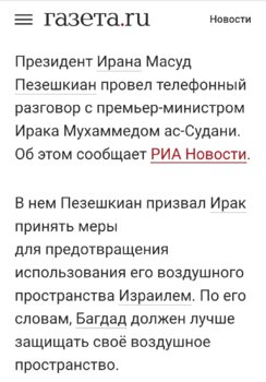 Screenshot_20250615_152442_Chrome.jpg