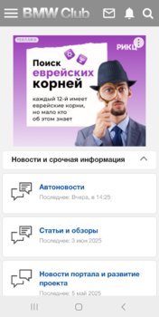 Screenshot_20250615_135153_Chrome.jpg