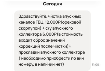 Screenshot_20250615_174154_Opera.jpg