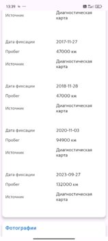 Screenshot_2025-06-17-13-39-04-304_com.application.vin01.vin01.jpg
