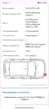 Screenshot_2025-06-17-13-38-34-644_com.application.vin01.vin01.jpg