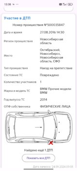 Screenshot_2025-06-17-13-38-21-117_com.application.vin01.vin01.jpg