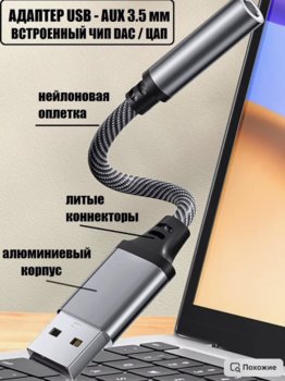 Безымянный.jpg