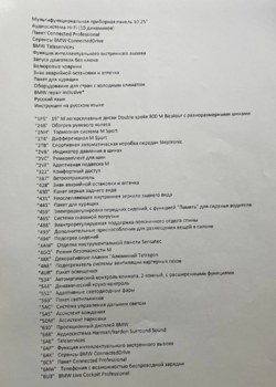 Снимок экрана 2025-06-19 в 19.20.53.png