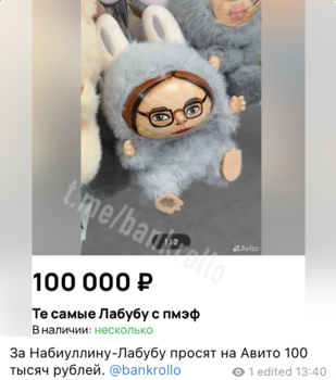 Снимок экрана 2025-06-20 в 13.40.41.png
