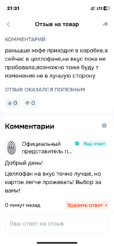 IMG_8514.png