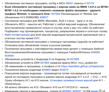 Снимок экрана 2025-06-21 в 05.36.23.png