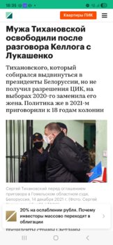 Screenshot_20250621_183540_Chrome.jpg