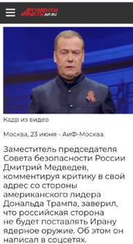 Screenshot_20250623_215225_Chrome.jpg