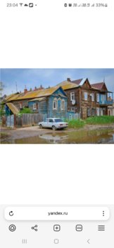 Screenshot_20250623_230423_Yandex Browser.jpg