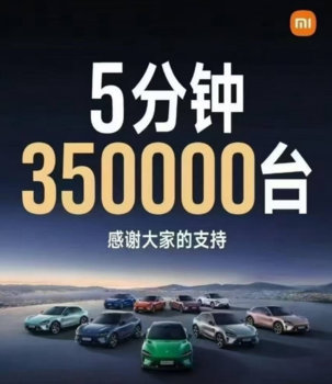 Xiaomi_2025-06-27_094158.jpg