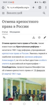 Screenshot_20250627_130145_Chrome.jpg