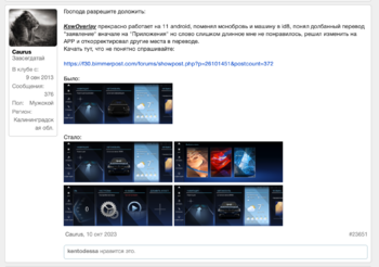 Снимок экрана 2025-06-27 в 13.35.48.png