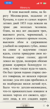 IMG_0768.png