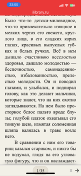 IMG_0769.png