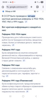 Screenshot_20250630_080050_Chrome.jpg