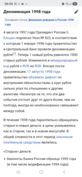 Screenshot_20250630_080226_Chrome.jpg