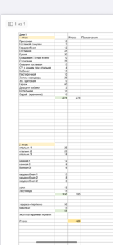 IMG_6781.png