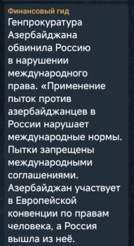 Screenshot_2025-07-02-10-25-27-243_org.telegram.messenger-edit.jpg