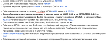Снимок экрана 2025-07-02 в 15.00.08.png