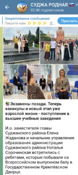 Screenshot_20250703_073703_Telegram.jpg