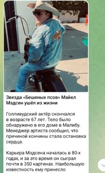 Screenshot_20250703_212841_Telegram.jpg