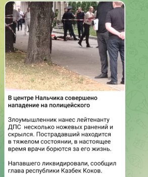 Screenshot_20250704_192354_Telegram.jpg