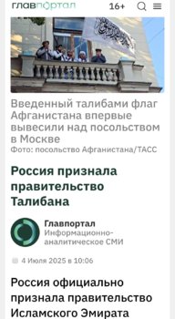 Screenshot_20250704_214509_Chrome.jpg