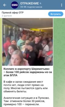 Screenshot_20250705_200021_Telegram.jpg