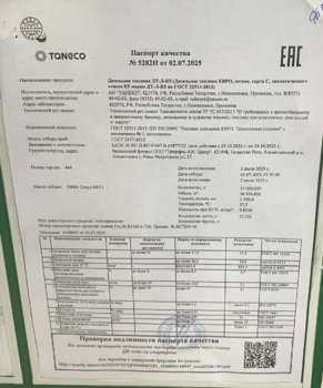 2E2D0FC0-2CB8-4086-BC84-919E51A5E416.jpeg