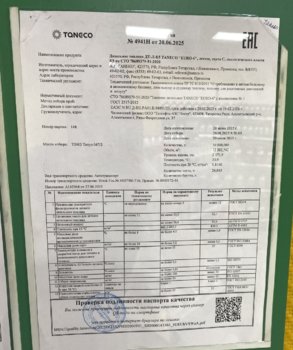 B73DA4A1-0F6D-4200-875C-C38438FC6C57.jpeg