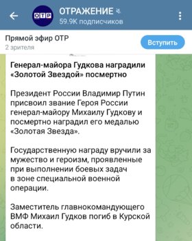 Screenshot_20250706_095445_Telegram.jpg