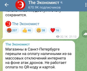 Screenshot_20250706_222320_Telegram.jpg