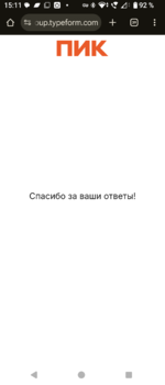 Screenshot_20250707-151155.png