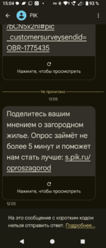 Screenshot_20250707-150437.png
