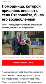 Screenshot_20250707_182915_Chrome.jpg