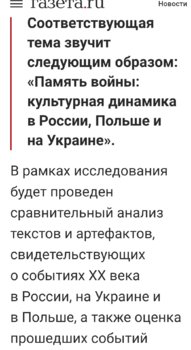Screenshot_20250711_141655_Chrome.jpg