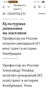 Screenshot_20250711_141054_Chrome.jpg