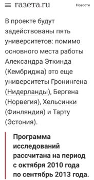 Screenshot_20250711_141116_Chrome.jpg