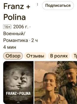 Screenshot_20250711_145053_Google.jpg