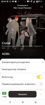 Screenshot_20250714-084426.png