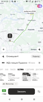 Screenshot_20250714-084419.png