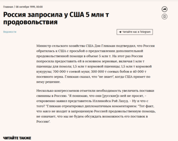 Снимок экрана (1525).png