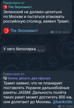 Screenshot_20250715_202729_Telegram.jpg